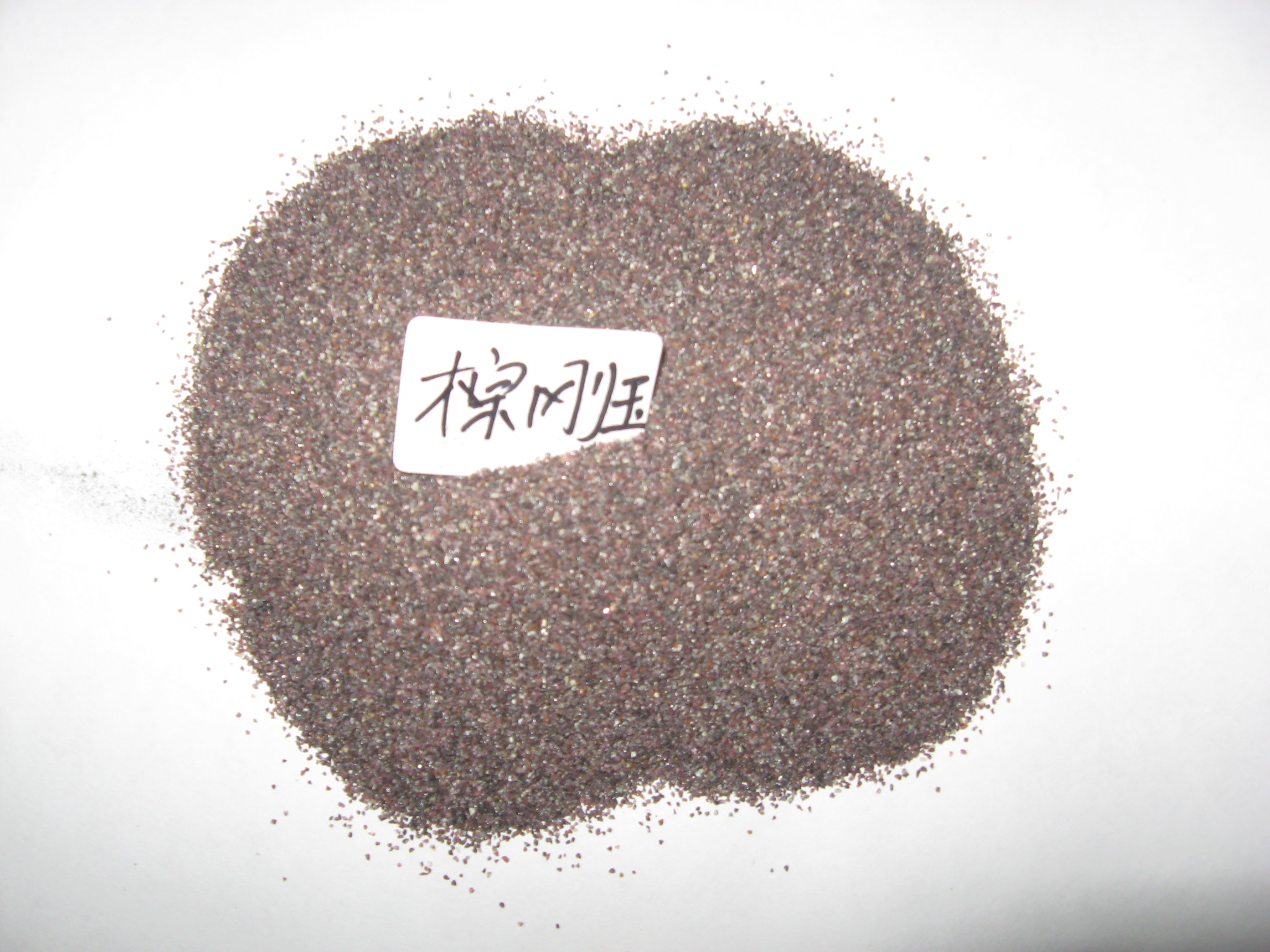 如何通過(guò)顏色來(lái)判斷棕剛玉質(zhì)量